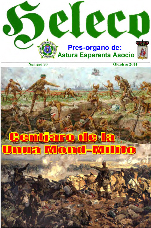 Oktobro 2014